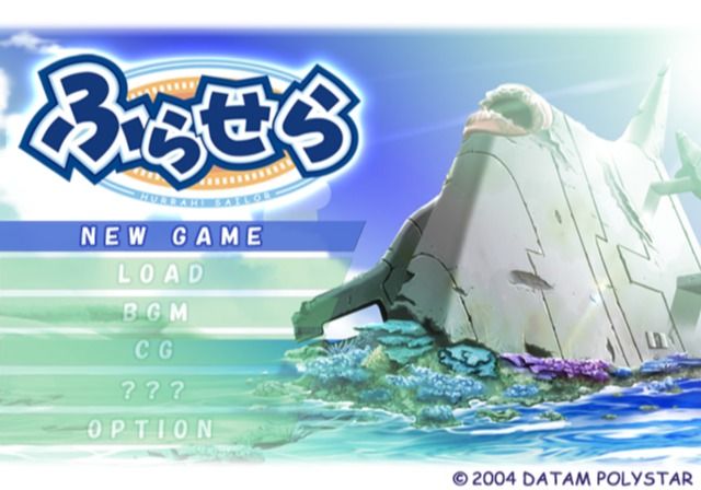 Hurrah! Sailor (PlayStation 2) screenshot: Main menu