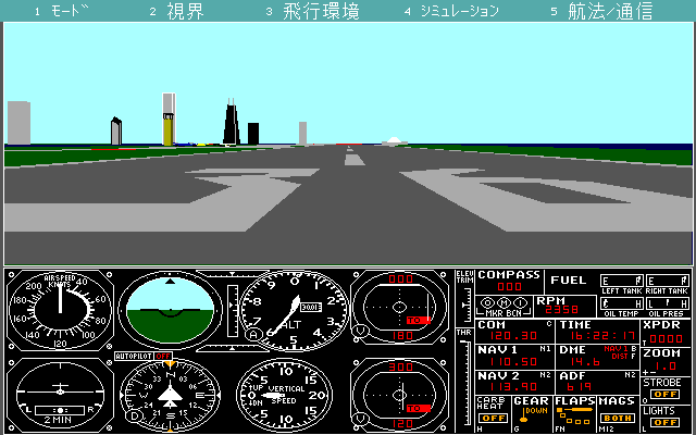 Microsoft Flight Simulator (v4.0) (PC-98) screenshot: On the runway