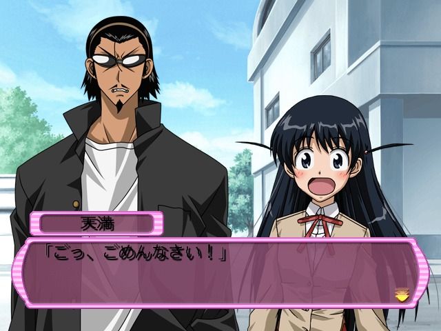 School Rumble: Nerujō wa Sodatsu. (PlayStation 2) screenshot: Kenji looks angry for bumping into him without looking