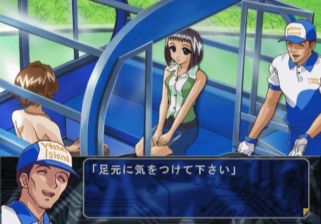 Konohana 3: Itsuwari no Kage no Mukou ni (PlayStation 2) screenshot: Taking the ferris wheel ride