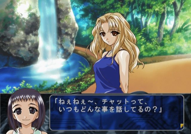 Konohana 3: Itsuwari no Kage no Mukou ni (PlayStation 2) screenshot: Inquiring Kai about what she usually talks about when chatting