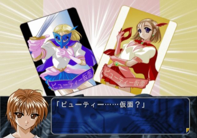 Konohana 3: Itsuwari no Kage no Mukou ni (PlayStation 2) screenshot: Checking some collector cards