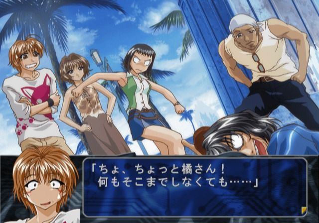 Konohana 3: Itsuwari no Kage no Mukou ni (PlayStation 2) screenshot: Zap just got zapped by Miako