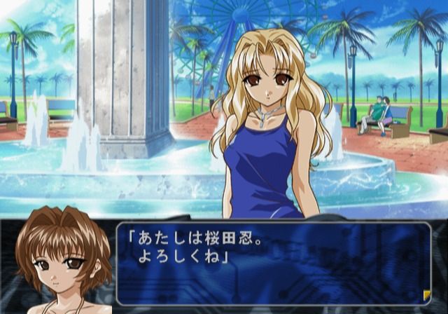 Konohana 3: Itsuwari no Kage no Mukou ni (PlayStation 2) screenshot: Meeting Kai