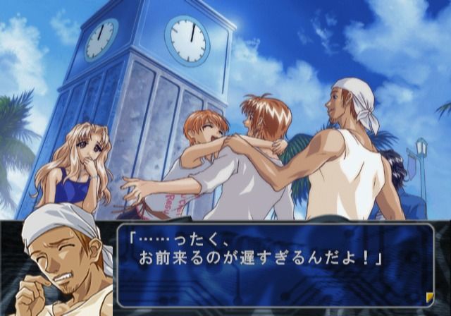 Konohana 3: Itsuwari no Kage no Mukou ni (PlayStation 2) screenshot: Yamato looks very happy to see Meguru