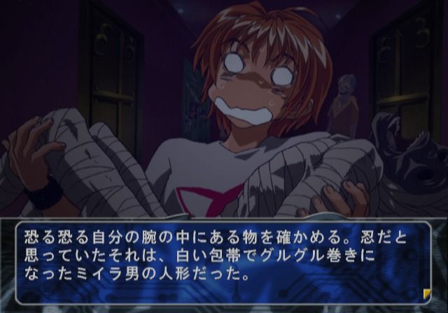 Konohana 3: Itsuwari no Kage no Mukou ni (PlayStation 2) screenshot: Visiting the haunted house attraction