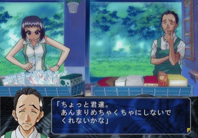 Konohana 3: Itsuwari no Kage no Mukou ni (PlayStation 2) screenshot: The store owner is worried about Miako rummaging through the items like that