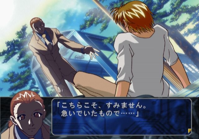 Konohana 3: Itsuwari no Kage no Mukou ni (PlayStation 2) screenshot: Some strange person bumped into me... he looks kinda eerie, though