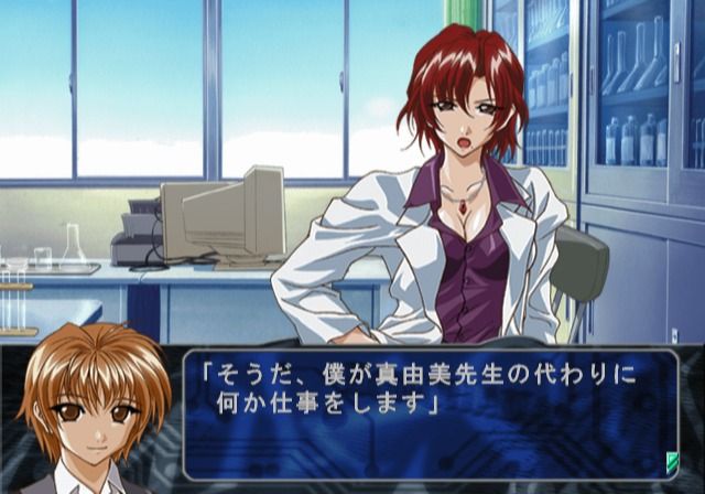 Konohana 3: Itsuwari no Kage no Mukou ni (PlayStation 2) screenshot: Talking to the school nurse