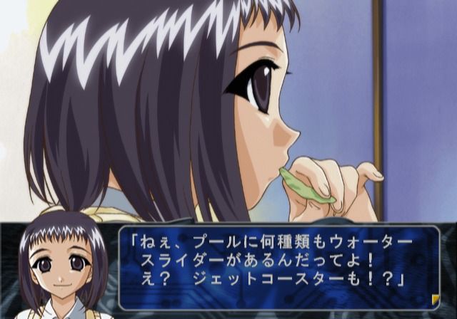 Konohana 3: Itsuwari no Kage no Mukou ni (PlayStation 2) screenshot: Miako seems focused on TV commercial