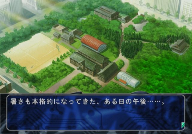 Konohana 3: Itsuwari no Kage no Mukou ni (PlayStation 2) screenshot: Konohana school campus