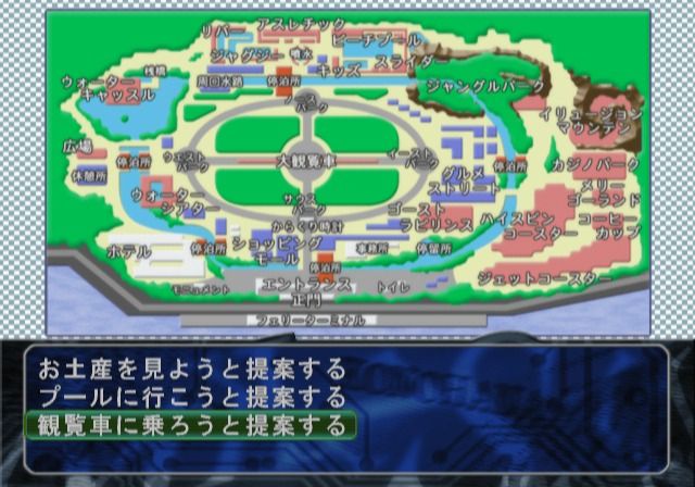 Konohana 3: Itsuwari no Kage no Mukou ni (PlayStation 2) screenshot: Selecting the destination on the map