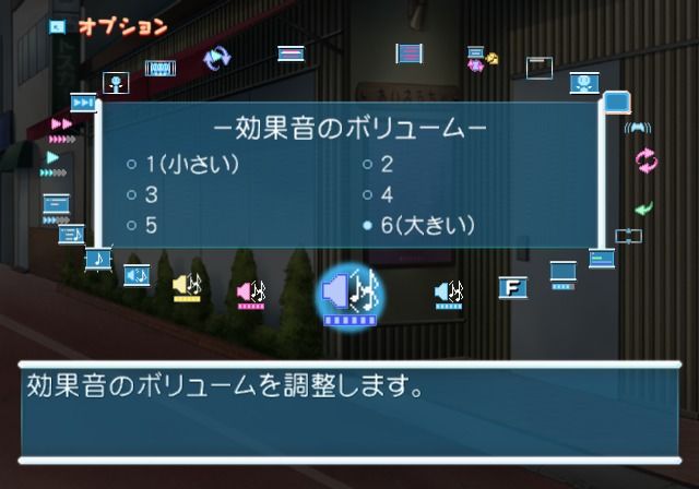 Tentama 2wins (PlayStation 2) screenshot: Game settings