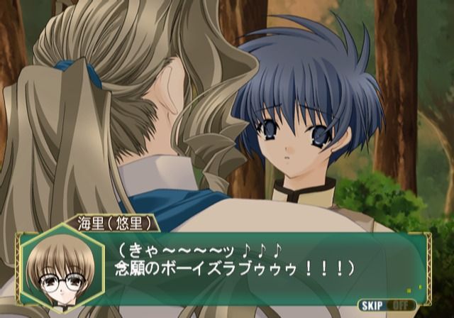Double Reaction! Plus (PlayStation 2) screenshot: Witnessing a "secret" love scene