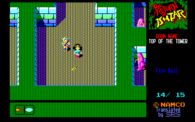 The Return of Ishtar (PC-88) screenshot: First level - Top of the Tower; found a key
