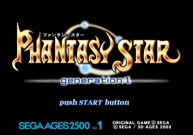 Sega Ages 2500: Vol.1 - Phantasy Star: Generation:1 (PlayStation 2) screenshot: Title screen A