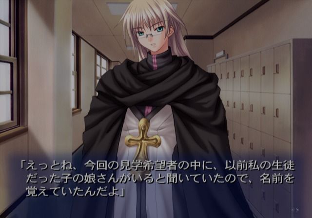 Screenshot of Shinkyoku Sōkai Polyphonica (PlayStation 2, 2007) MobyGames