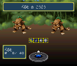 Granhistoria: Genshi Sekaiki (SNES) screenshot: Fighting two random guys on the world map
