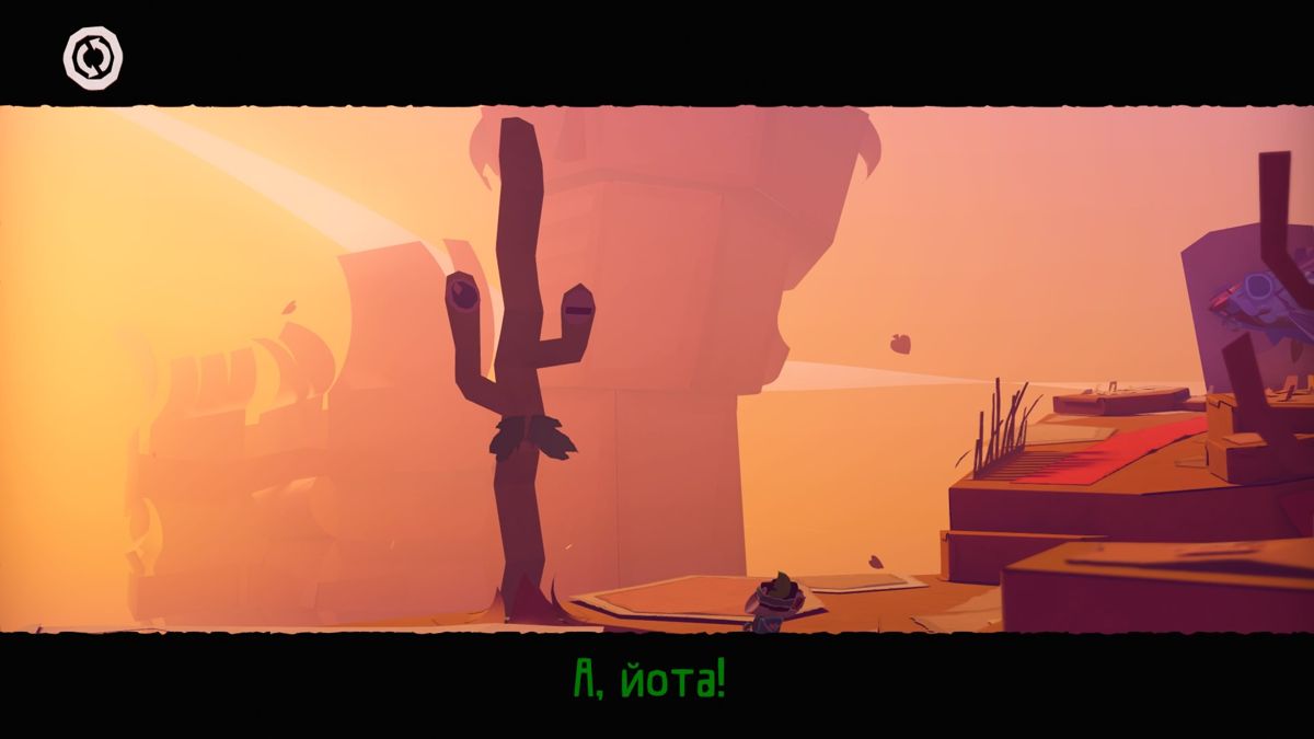 Tearaway: Unfolded (PlayStation 4) screenshot: The storyteller takes different forms and shapes throughout the game