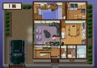 Roommate: Ryōko in Summer Vacation (SEGA Saturn) screenshot: Navigating the first floor of the house.