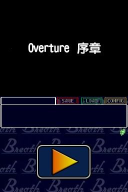 Breath: Toiki wa Akaneiro (Nintendo DS) screenshot: Starting new game.
