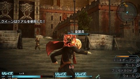 Final Fantasy: Type-0 HD (PSP) screenshot: Locking-on to an enemy