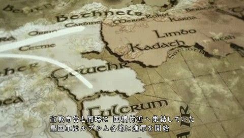 Final Fantasy: Type-0 HD (PSP) screenshot: A view of the World map