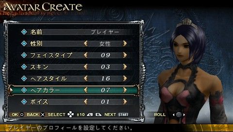 Lord of Apocalypse (PSP) screenshot: Character appearance customization
