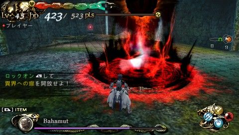 Lord of Apocalypse (PSP) screenshot: A mysterious portal