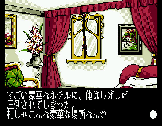 Tōshin Toshi (MSX) screenshot: Wow, this looks like five stars...