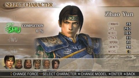 Dynasty Warriors Vol.2 (PSP) screenshot: Shu Clan
