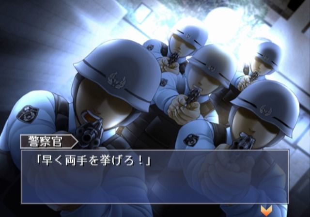 Tsuki wa Kirisaku: Tantei Sagara Kyōichirō (PlayStation 2) screenshot: Busted!