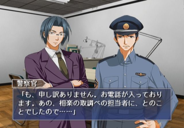 Tsuki wa Kirisaku: Tantei Sagara Kyōichirō (PlayStation 2) screenshot: In the interrogation room.