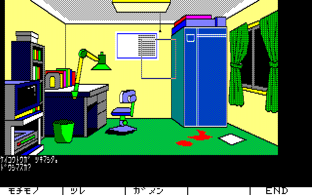 El Dorado Denki (PC-88) screenshot: Exploring your friend's room