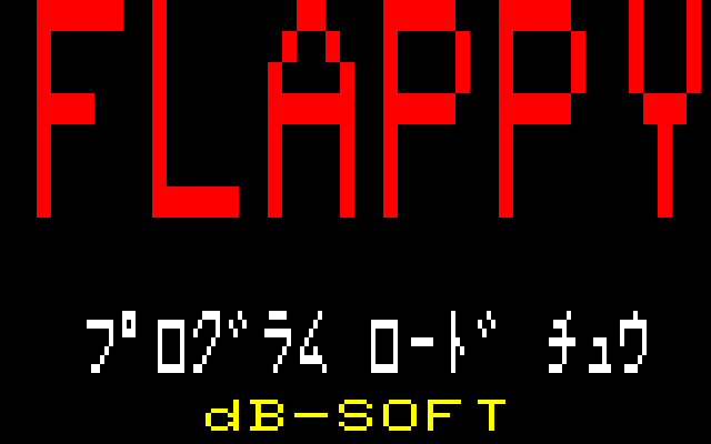 Flappy (FM-7) screenshot: The loading screen.