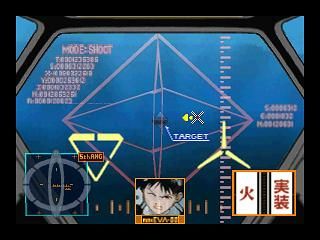 Neon Genesis Evangelion (Nintendo 64) screenshot: Ramiel's mission