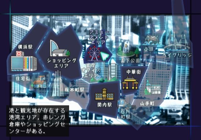 Tsuki wa Kirisaku: Tantei Sagara Kyōichirō (PlayStation 2) screenshot: You are free to explore certain areas of Yokohama.