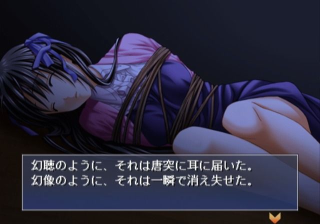 Tsuki wa Kirisaku: Tantei Sagara Kyōichirō (PlayStation 2) screenshot: The same girl from last night, tied and left in this dark room.