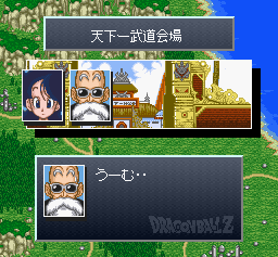 Screenshot of Dragon Ball Z: Super Gokūden - Kakusei-hen (SNES, 1995 ...