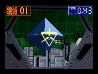 Neon Genesis Evangelion (Nintendo 64) screenshot: Training mode 2 - Ramiel