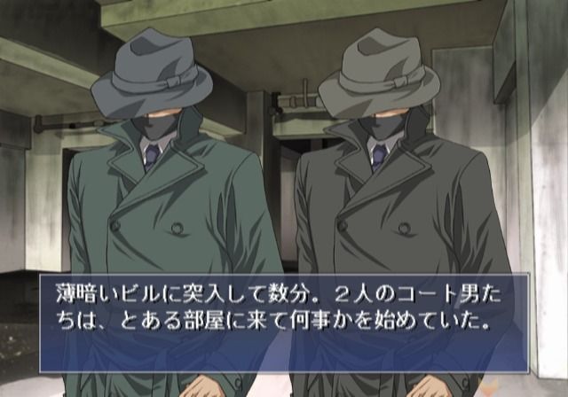 Tsuki wa Kirisaku: Tantei Sagara Kyōichirō (PlayStation 2) screenshot: Eavesdropping on the conversation between the two strange looking characters.