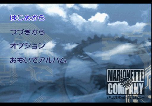 Marionette Company 2 (PlayStation) screenshot: Main menu.
