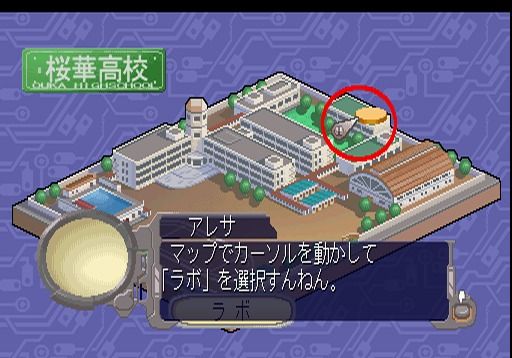 Marionette Company 2 (PlayStation) screenshot: Map of school campus.