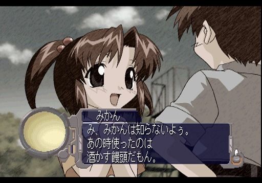 Marionette Company 2 (PlayStation) screenshot: Remembering how you met Mikan-chan.