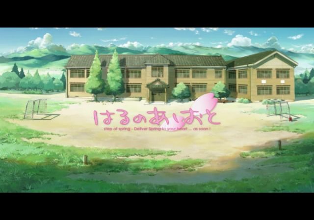 Haru no Ashioto (PlayStation 2) screenshot: Main title from the opening cinematic.