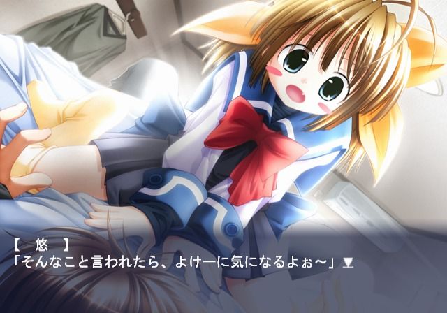 Haru no Ashioto (PlayStation 2) screenshot: Wakey, wakey...