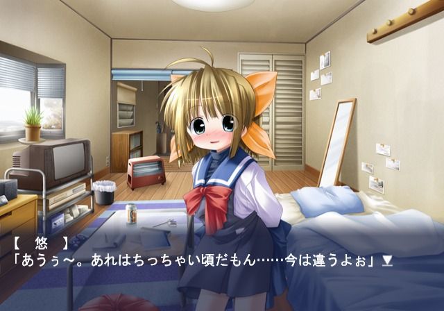 Haru no Ashioto (PlayStation 2) screenshot: In your bedroom.