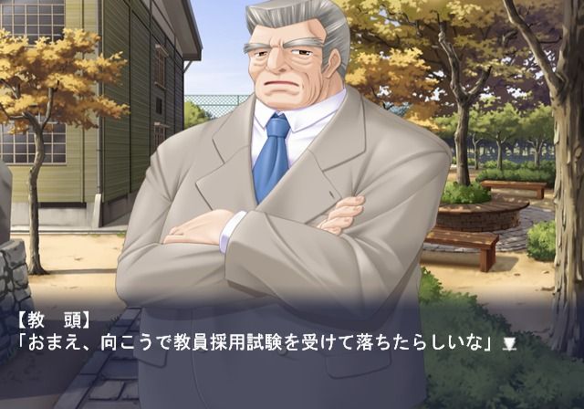 Haru no Ashioto (PlayStation 2) screenshot: Talking to vice principal.