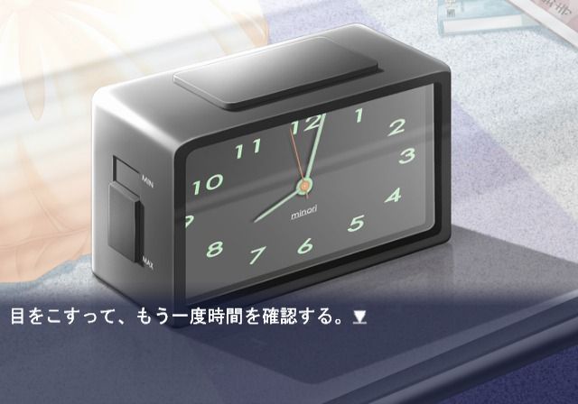 Haru no Ashioto (PlayStation 2) screenshot: Look at the time, I'm late for school.