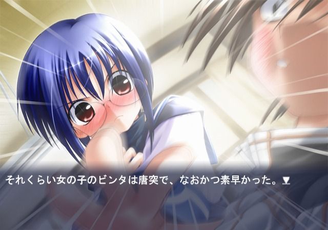 Haru no Ashioto (PlayStation 2) screenshot: That's what you get for peeking.